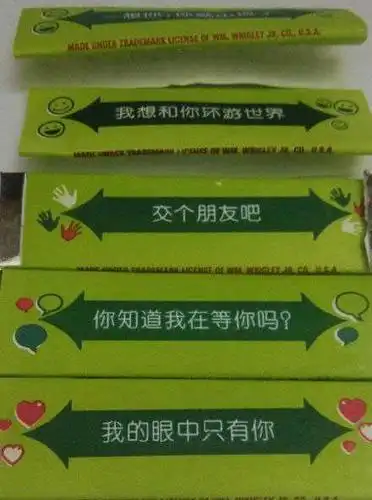 有种说法是,贾玲版广告是为了告知绿箭新包装的(如上图).