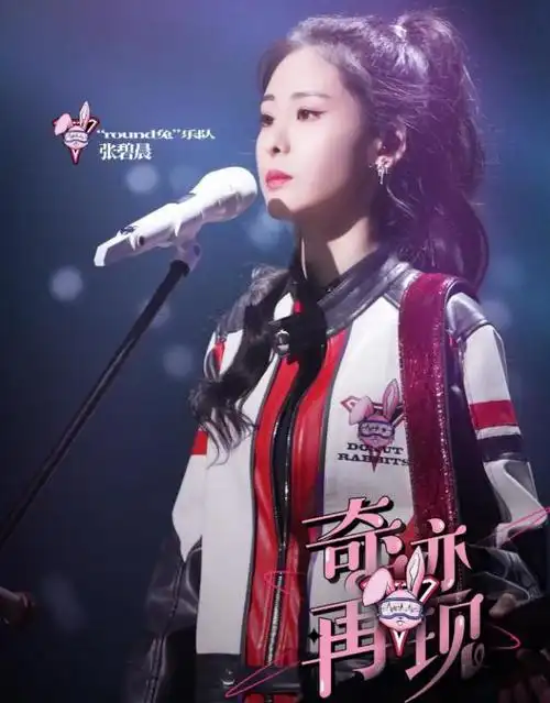 闪光的乐队梁龙上演舞台剧吴莫愁化身小丑女造型惊艳众人