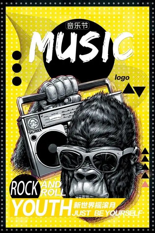 摇滚音乐节海报psd素材