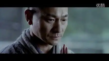 刘德华★悟★新少林寺片尾版