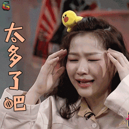 举杯呵呵喝金靖太多了吧搞怪soogifsoogif出品gif动图_动态图_表情包