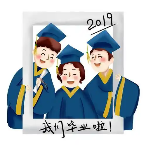 我们毕业啦手绘卡通风格毕业季合影图片免抠素材