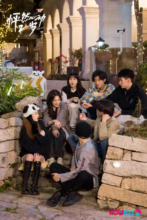 《怦然心动20岁》收官,毕业旅行之后踏上新征程