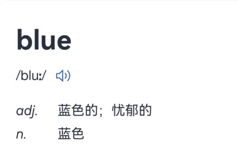关于我在百词斩学单词,也相让大家听听blue这件事(07-ω-`)