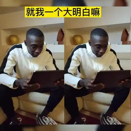 (大明白系列六十三)大明白和跨界同框_上海攻略_搞笑_黑人小哥吐槽