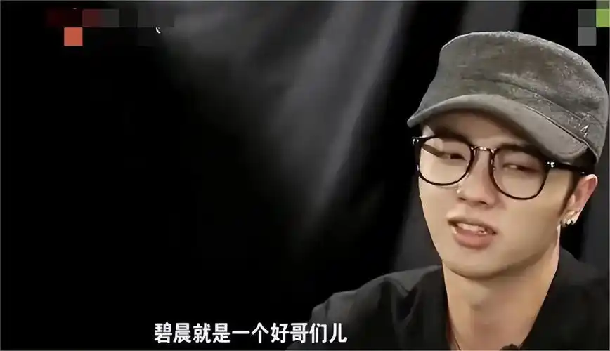 张碧晨华晨宇关系扑朔迷离