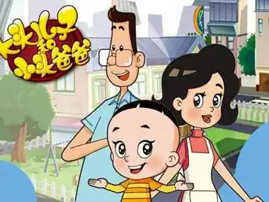 大头儿子和小头爸爸侵权案央视动画一审胜诉获赔28万元