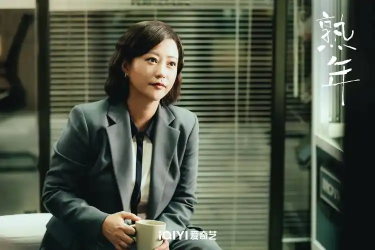 郝蕾领衔家庭大剧《熟年》,实力派云集演绎不同世代的人物成长_生活