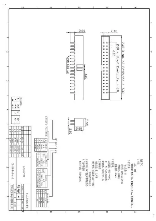 2.0直针简牛dc3连接器图纸