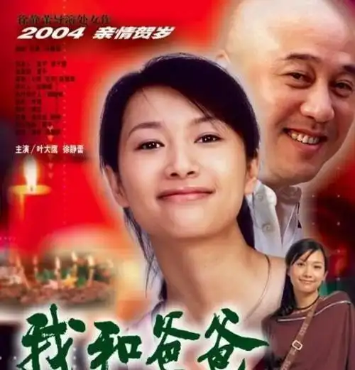 在娱乐圈闪耀的星光中,徐静蕾独树一帜,以她那清纯高冷的外表和多才多