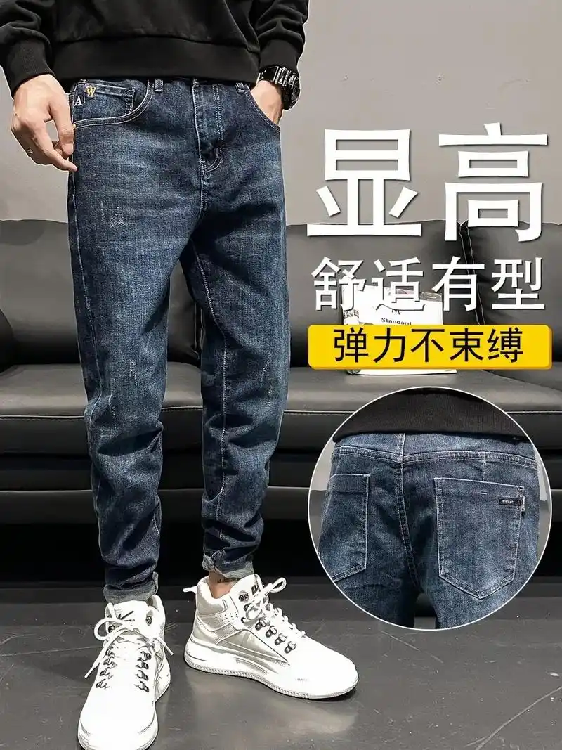 修身小脚牛仔裤男爆款.#图文掘金计划 这款牛仔裤真的是男生们 - 抖音