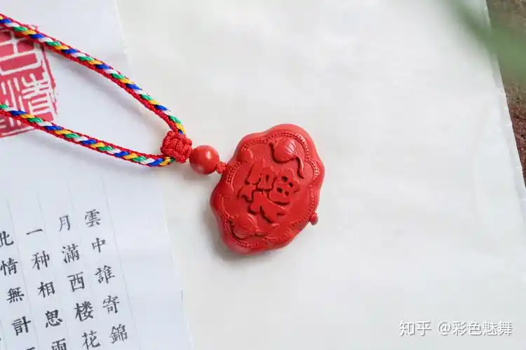 彩色魅舞珠宝守艺之朱砂