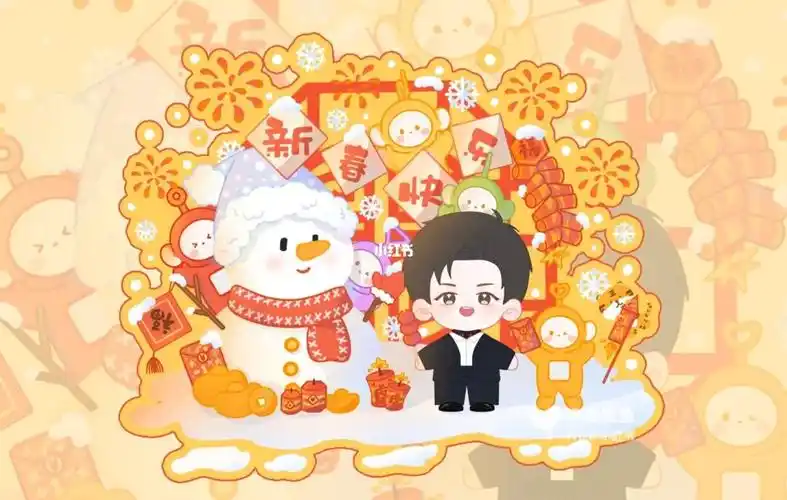 插画  #棉花娃娃  #q版立牌  #立牌  #春节  #虎年  #李现