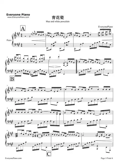 青花瓷(完美演奏版)-周杰伦五线谱预览