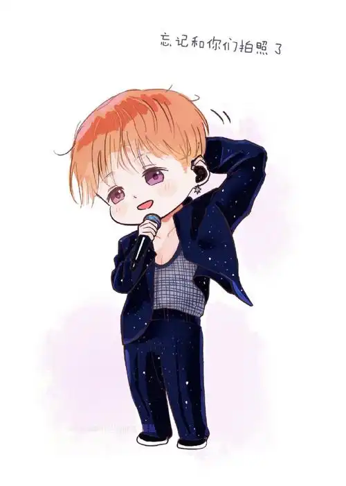 张艺兴大航海2巡演