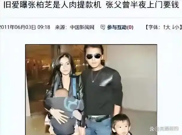 被曝怀有4胎张柏芝本是天赏饭缘什么只靠情感上热搜