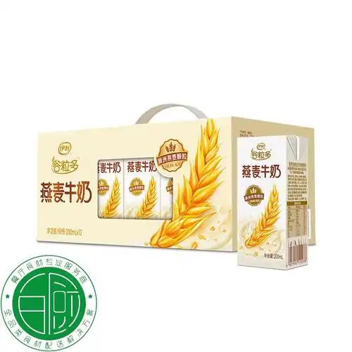 新鲜食材放心企业