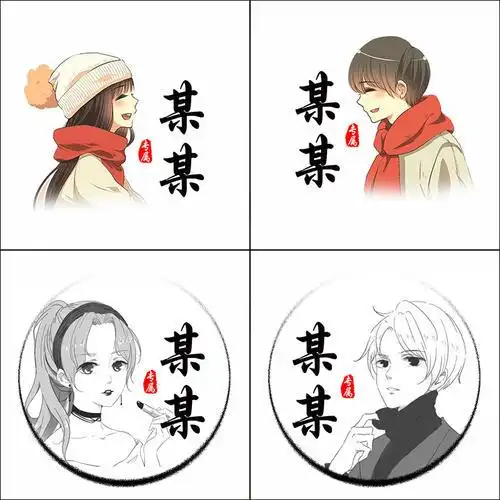 炫舞头像制作舞团头像情侣头像卡通人物纯文字静态古风头像制作