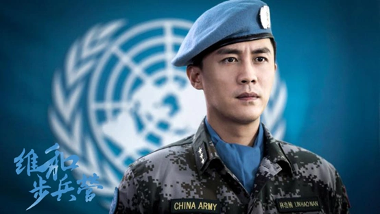 弘扬中国力量广厦投拍电影中国蓝盔即将登录院线