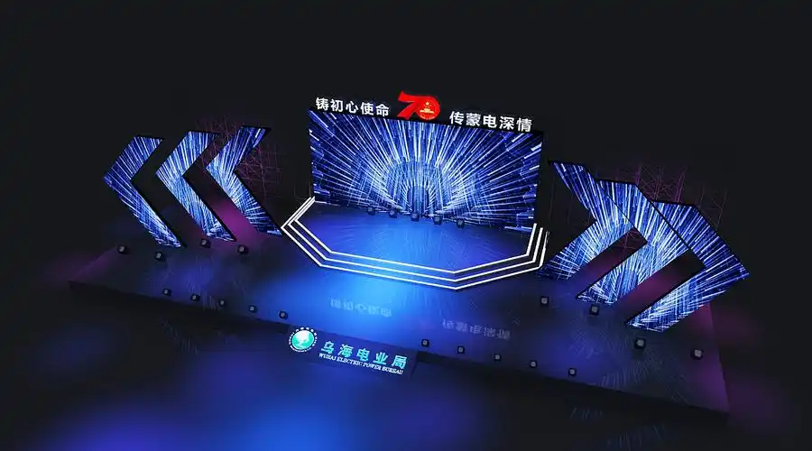 70周年舞台舞美3d效果图设计 室外舞美效果展示