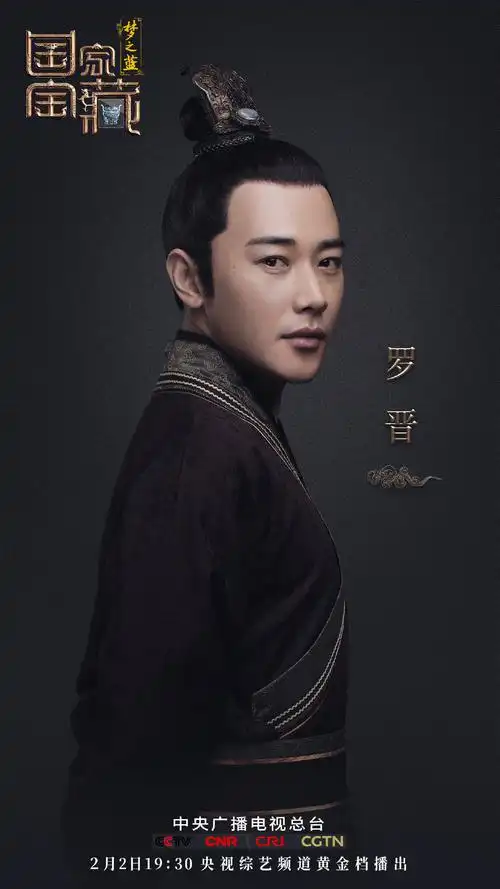 唐嫣罗晋婚后综艺节目首秀唐嫣的古装造型太惊艳