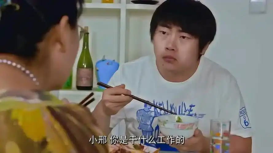 毛骗邢冬冬见岳母娘满嘴跑火车一本正经地胡说八道