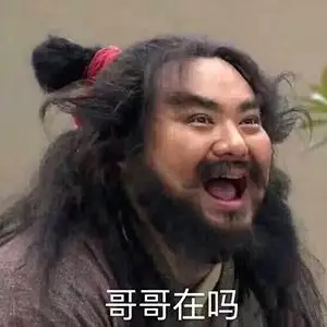 微信qq搞笑表情包_斗图表情包-九蛙工具箱