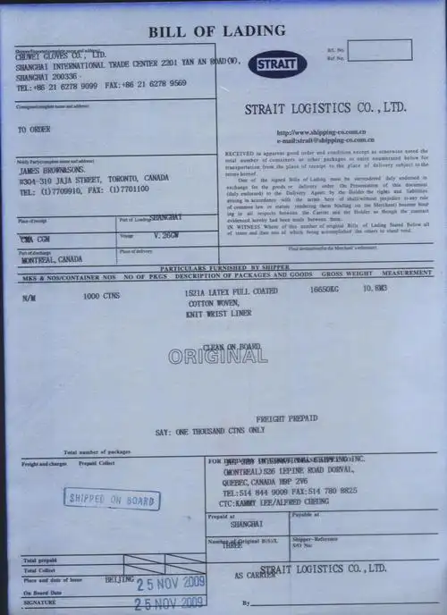 如何填写海运提单?