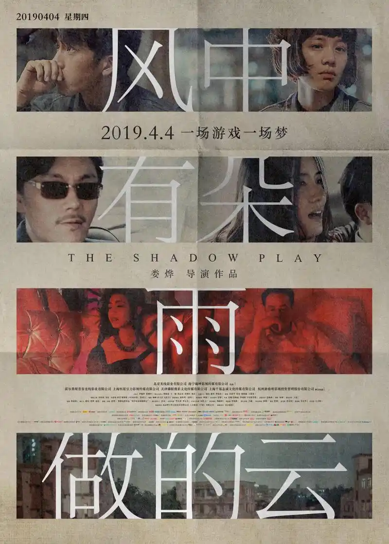 早早听说了很多"看完电影生理不适"的传闻,提前做好了准备,但一件也没