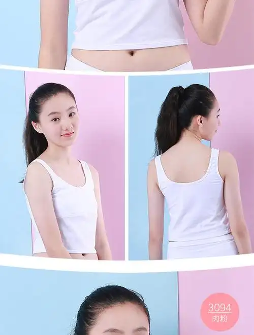 女童内衣发育期小学生专用儿童文胸纯棉吊带背心中长款防凸点抹胸