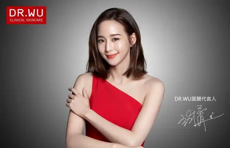 张钧甯代言dr.wu 敷出完美无瑕好肌肤