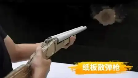 手工制作一把s686散弹枪,可装弹退弹壳-生活-高清完整正版视频在线