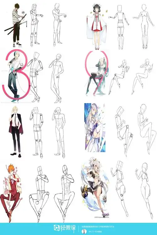 作业:动漫人体绘画学习之日式漫画人体比例画法与训练 - rh-71-054