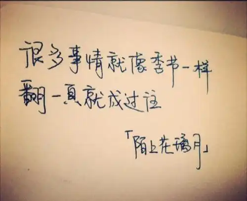 有些事只有经历才能懂,有些人只有时间才能认识