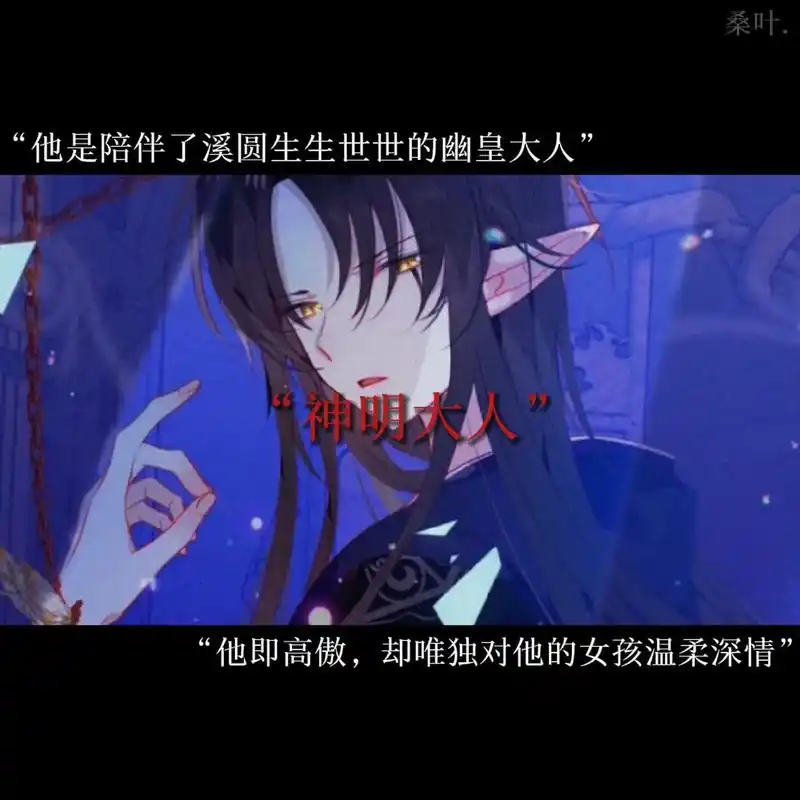 【吾凰在上—十四】 "十四就像个骑士,默默守护着他的bug公主.