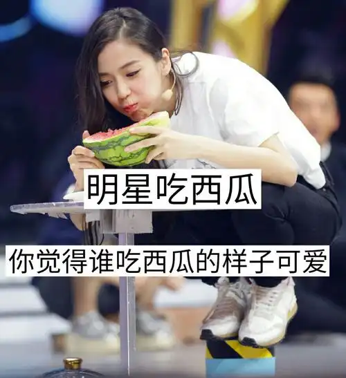 杨颖##顾玖词# 啥也不想说!