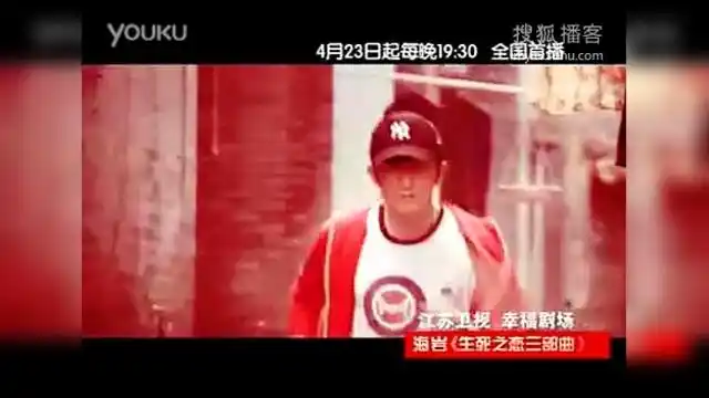 新海岩生死之恋三部曲之永不瞑目片花抢先看