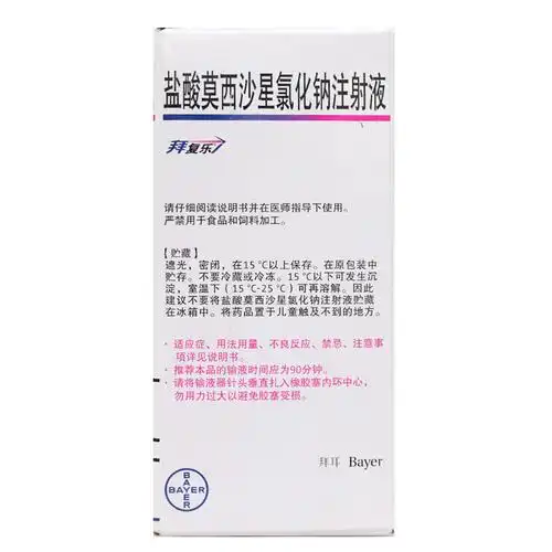 拜复乐盐酸莫西沙星氯化钠注射液