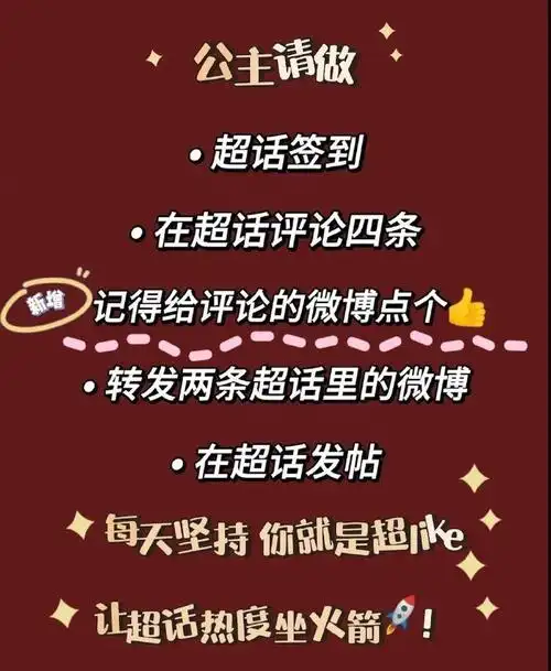 肖战超话小飞侠们,速速签到和超like!#肖战