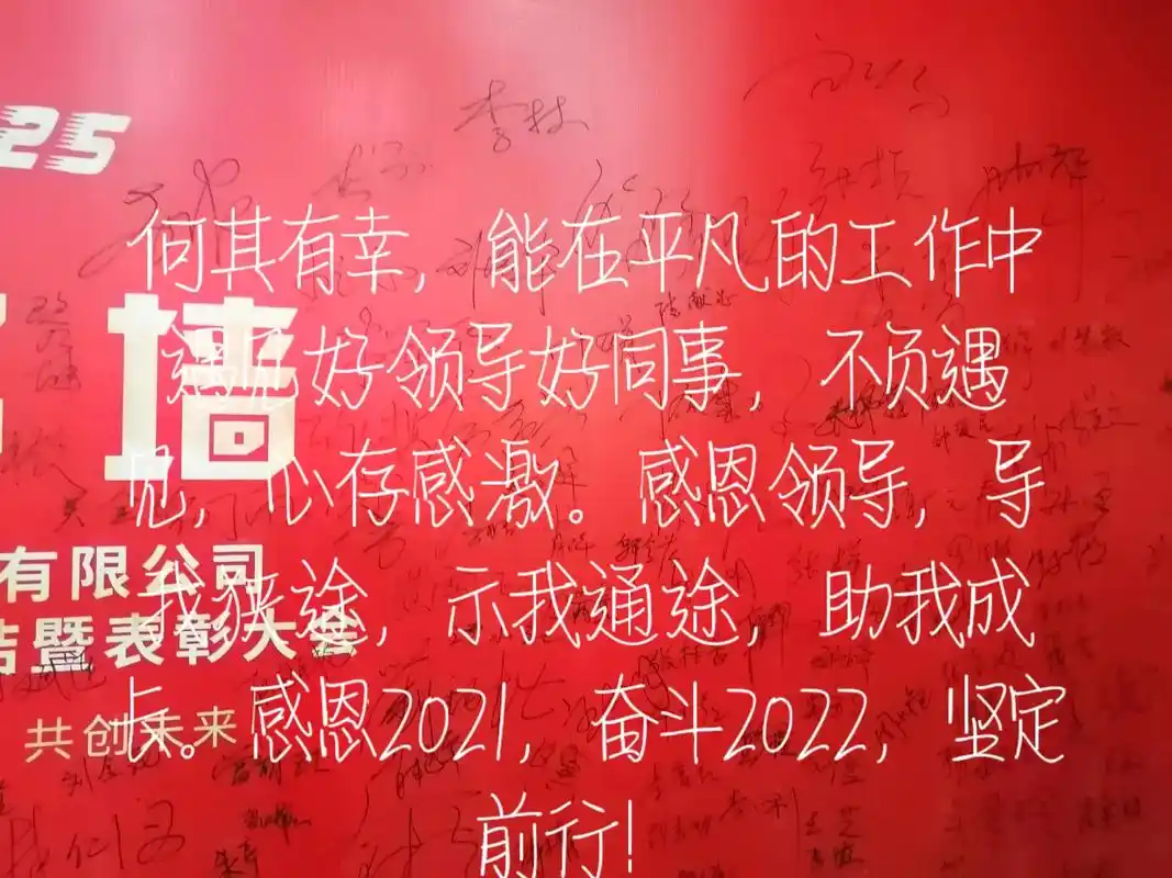 何其有幸,能在平凡的工作中遇见好领导好同事,不负遇见,心存感 - 抖音