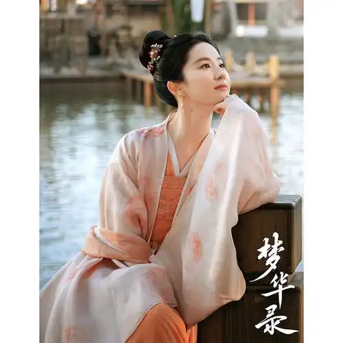 影视古装梦华录刘亦菲同款宋朝女士襦裙汉服贵妃赵盼儿同款古装