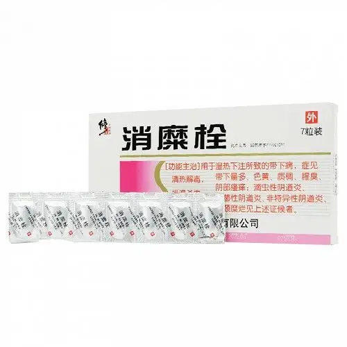 消糜栓多少钱一盒_修正消糜栓治疗什么妇科炎症-亮健好药网