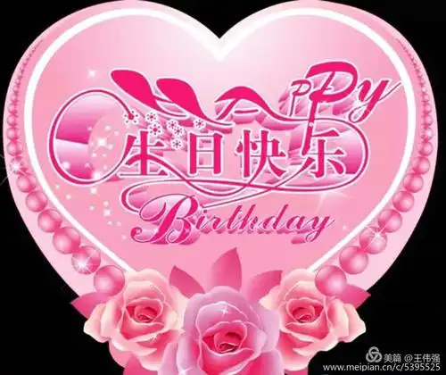 亲爱的大儿子生日快乐!