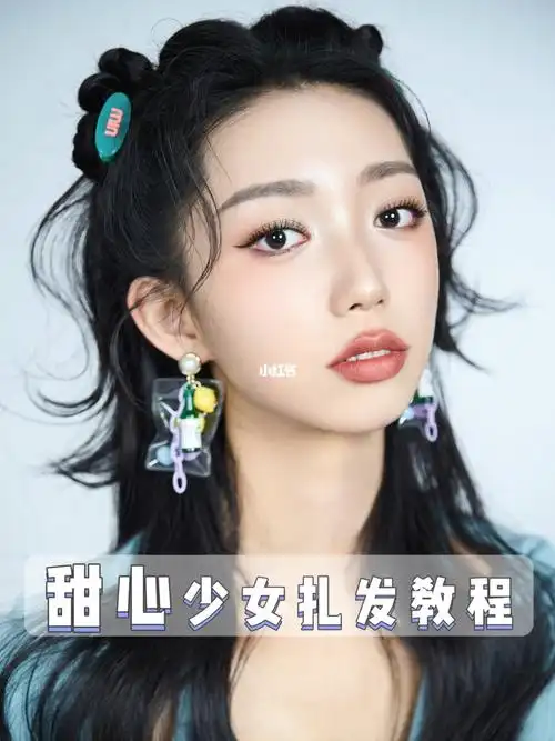 超减龄甜心少女扎发教程s刘海