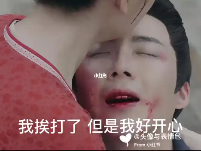 我还是忍不住想笑,恭喜皓都抱得美人归