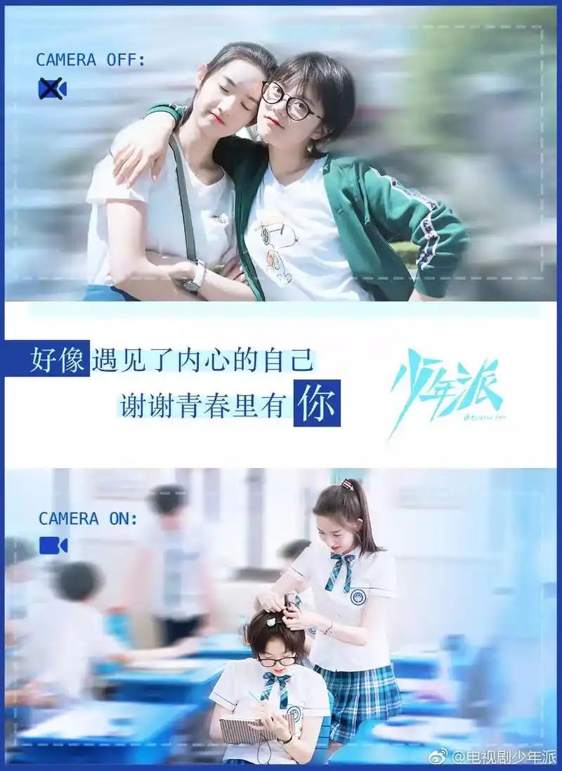 张嘉译,闫妮《少年派》再"合体","为难cp"的社会流演技
