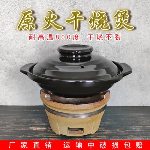 煲仔饭干烧砂锅家用燃气炖锅耐高温小火锅陶瓷浅口沙锅粉丝煲黑色