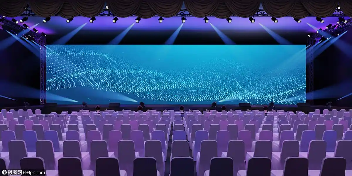年会舞台场景
