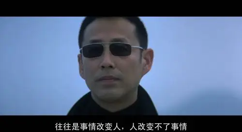 [原]无间道中我最欣赏的一句台词