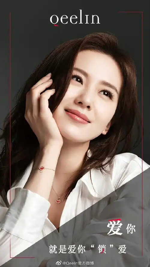 代言人刘诗诗#@刘诗诗自从2020年起担任@qeelin官方微博的品牌代言人